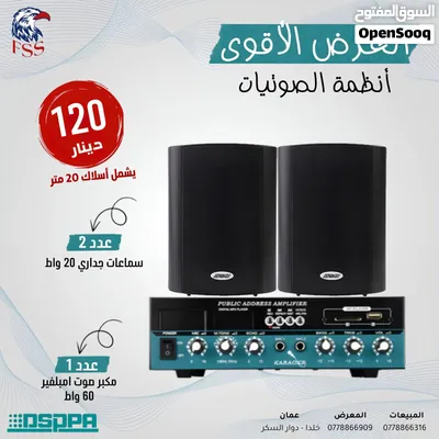 سماعات سبوت سقف العرض الأقوى على أنظمة الصوت من داسبا dsppa صوتيات سماعات جداري 2