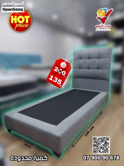 فرشة صحية زنبركية او اسفنجية + سرير فندقي مكفول (بوكس+راسية )-مقاس مفرد ومزدوج شامل التوصيل والتركيب 2