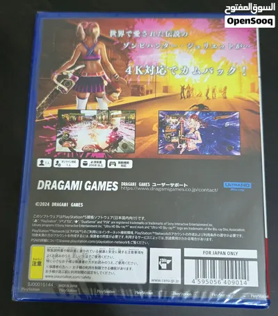 Lollipop Chainsaw RePOP - PS5 - Japanese Version 2