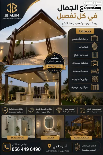 صيانة عامة 2