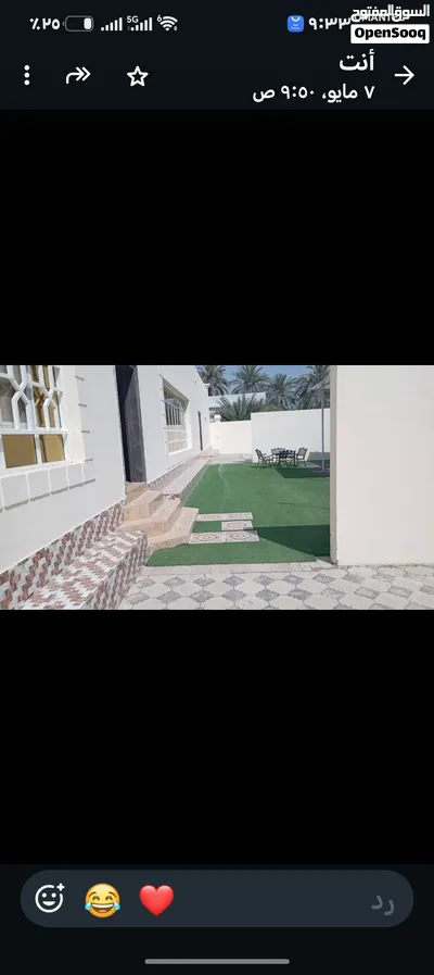 مزرعة كبيرة واستراحة جميلة وبيت حديث 4