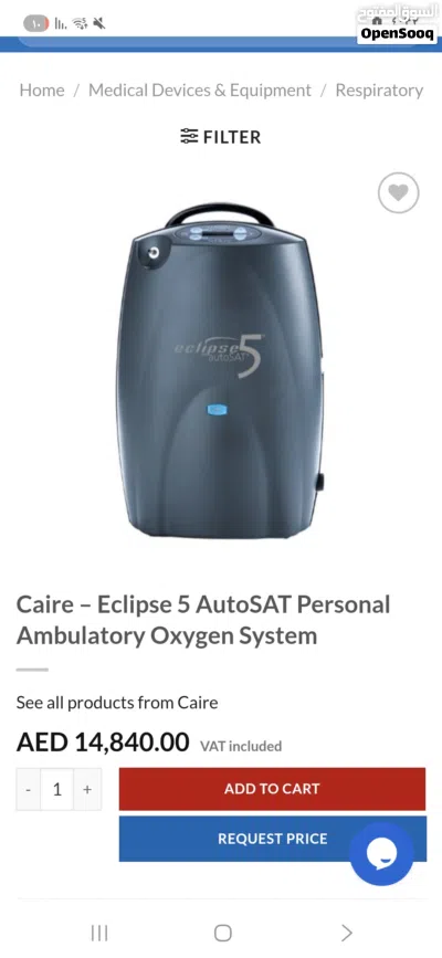 جهاز اكسجين متنقل يمكن السفر به بالطائره معتمد دوليا Eclipse 5 Aoutosat oxygen concentrator portable 3