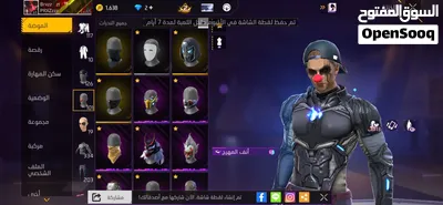 حساب فري فاير الثمن 600د أو تبديل 4