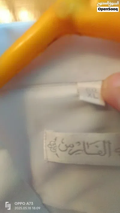 الثوب السعودى الاصلي 3