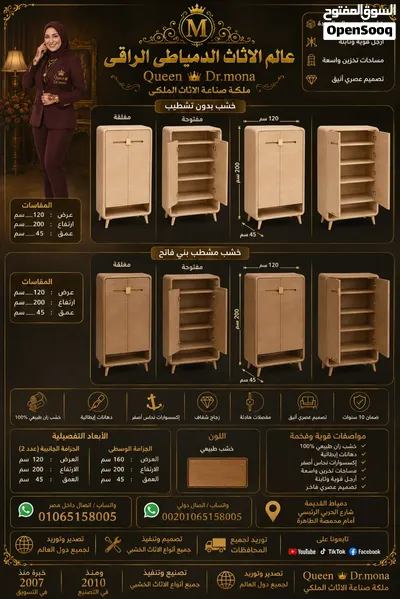جزامات وكنسول وبالونات فضيات تربيزات تلفزيون انتيكات 2