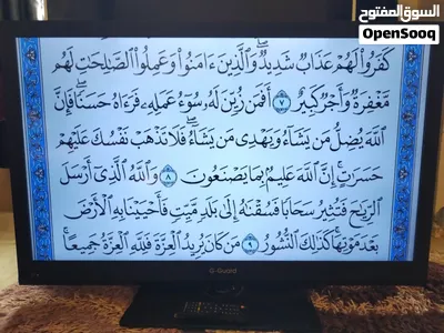 شاشه جي جارد 42 مع رسيفر نت 2