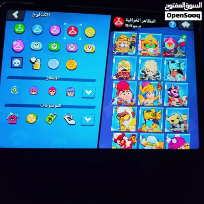 حساب brawl stars بقاله فوق من خمس سنين للبيع مقابل 2000جنيه أو حساب ببجي قوي فيه مثك وكده 2