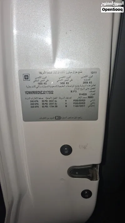 شفروليه ترافريس 2012 , مواصفات خليجيه ، فحص كامل ، ماكينه 2015 , السياره نظيفه و جاهزه للسفر . 3
