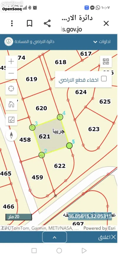 للبيع ضاحية المدينه 4