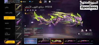 حساب. فري فاير لفل 76 33الف لاك برايم 7 اسلحه مطوره 5 في لفل 7 وفي لفل 6 الحساب مو ناقصو اشي 4