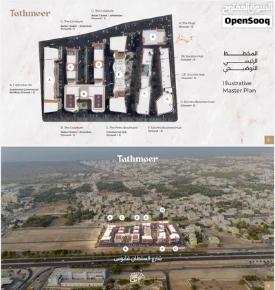 شقة راقية في المعبيلة 151م2 إطلالة مميزة على شارع السلطان قابوس T50 وتقدر تقسطها بدون فوائد 3