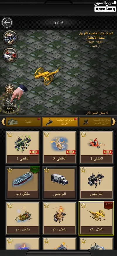 حساب في لعبة مافيا ستي MAFIA CITY 4