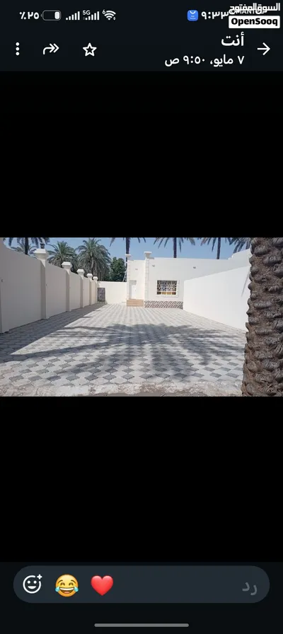 مزرعة كبيرة واستراحة جميلة وبيت حديث 3