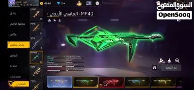 حساب. فري فاير لفل 76 33الف لاك برايم 7 اسلحه مطوره 5 في لفل 7 وفي لفل 6 الحساب مو ناقصو اشي 3