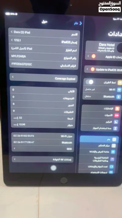 ايباد الجيل الثامن نضيف جدا ولا يوجد اي خدوش 2