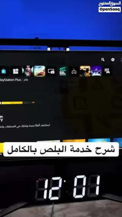 بلس بلاستيشن 4و5 باقل سعر 3