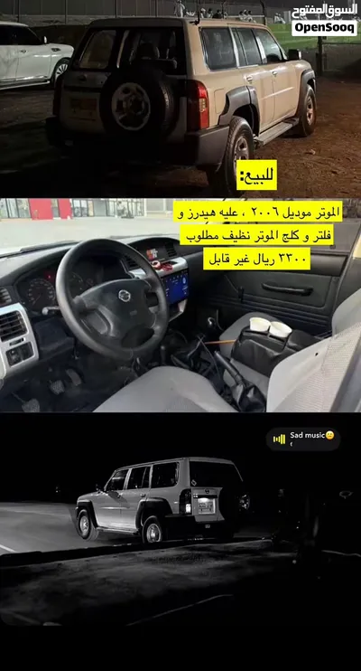 نيسان 2006 3