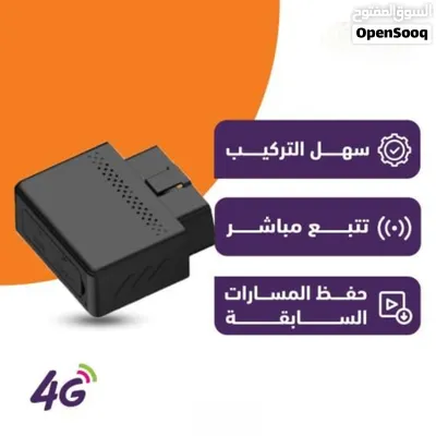 جهاز تنصت(جهاز تتبع المركبات)بمواقع مباشرة و دقيقة مع أمكانية أدارة أسطول من السيارات بكل سهولة 2