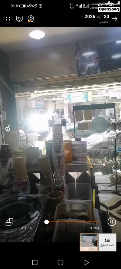 قهوه للبيع من المالك مباشرة كما هو موضح في الاعلان بالقرب من سرفيس المدينه الصناعيه دوار ابو خليل سب 3
