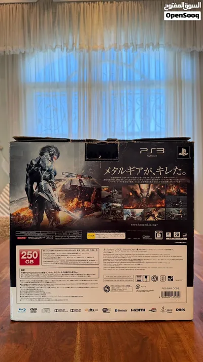 PlayStation 3 Metal Gear Rising Revengeance Zandatsu Package 3