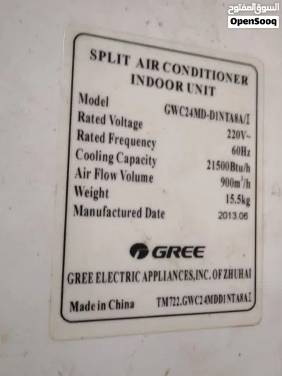 three spilt ac very good candition smole use modle t3 technology وحده مكيف 4