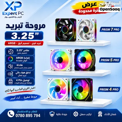 كيبوردات ميكانيكية وماوسات ومراوح تبريد كيسات ومبردات هوائية ومائية للمعالجات وكيسات 2