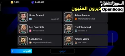 كونت بيس مريقل 4