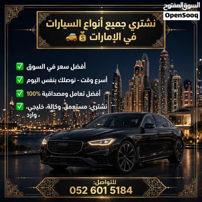 مرسيدس بي ام تويوتا 2