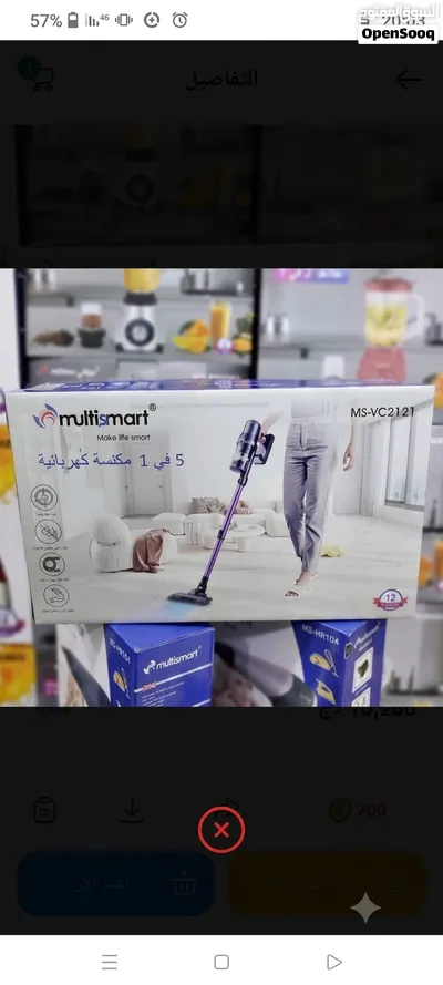 المكنسة الكهربائية 5 في 1 من ماركة Multismart الأصيلية - الحل المثالي لتنظيف منزلك بسرعة وسهولة! 2
