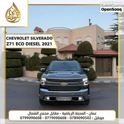 شيفروليه سيلفرادو موديل2021 فل كامل الاضافات CHEVROLET SILVERADO LTZ 2