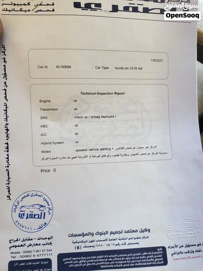 تيوتا راف فور limted2018 بحاله الوكاله 3جيد ضربه راسيه 2
