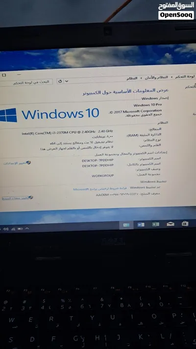 لابتوب ديل كور أي ثري الرام 8 جيجا هارد 500 جيجا الشاشة 14 بوصة LED DELL i3 RAM 8 GB HHD 500 GB 4