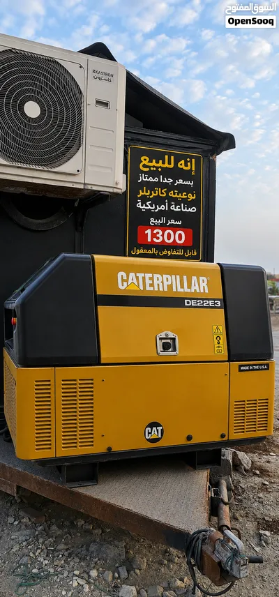 كتر بلر امريكي للبيع 2