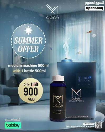 Diffuser Machines & Home Fragrance Offers - أجهزة تعطير الجو 3