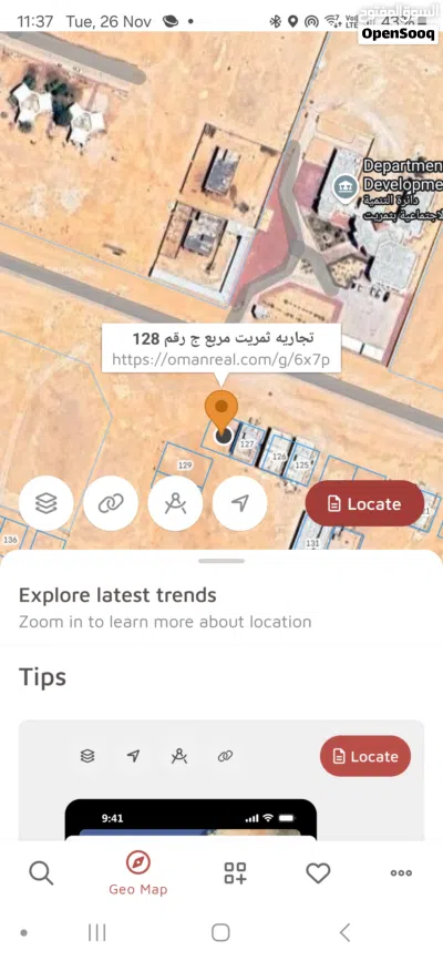 تجاريه في ثمريت ركنيه ع شارع رئيسي مقابل التنميه سعر مميز جدا موقع نادر العرض - انا المالك 4