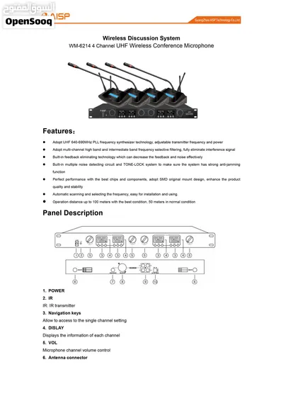 مايك مؤتمرات AISP WM-6214، Wireless Microphone، نظام UHF لاسلكي 4 قنوات 2