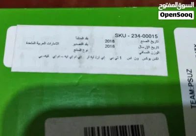 جهاز إكس بوكس وان إس   ( Xbox one s  1TB ) 3