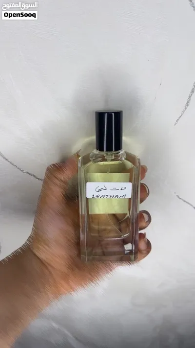 Shaghaf perfume, long-lasting and elegant. 4