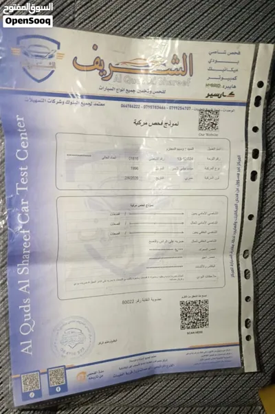 متسوبيشي لانسر توووب نظافه 2