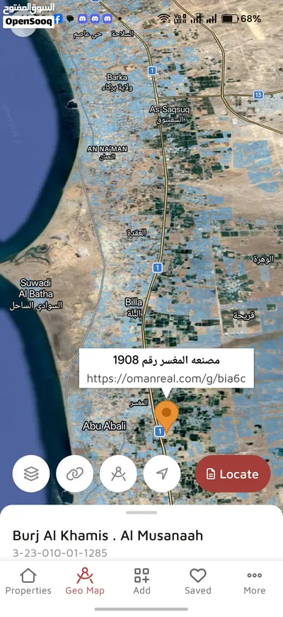 مصنعه ع الشارع العام مباشره جنوب الشارع وامامها شارع قار وتوفر جميع الخدمات واجهه كبيره انا المالك 3