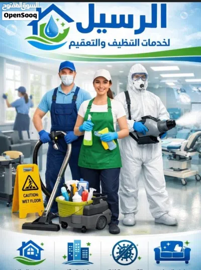 خدمات التلميع والتظيف العميق للمنازل والشقق والمباني المختلفة. Polishing and deep cleaning services 4