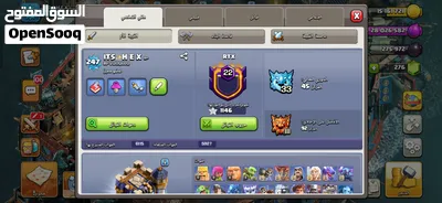 حساب كلاش اوف كلانس تاون18ماكس للبيع +ظمن الحساب حساب بيس مرتب ومصروف عليه وبي تشكيله مفووله 3
