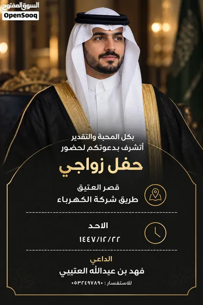 مصمم دعوة صور وفيديوا و سيرة الذاتية للعمل ---------------------- دعوة فيديوا بي25ريال دعوة صورة بي 2