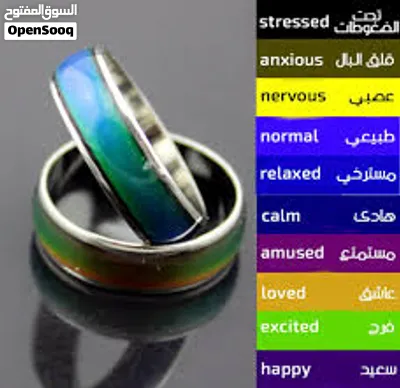 خاتم المتغير لونه حسب المزاج 2