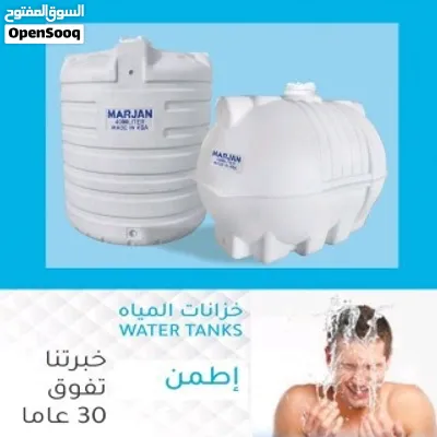 المهيدب للخزنات 2