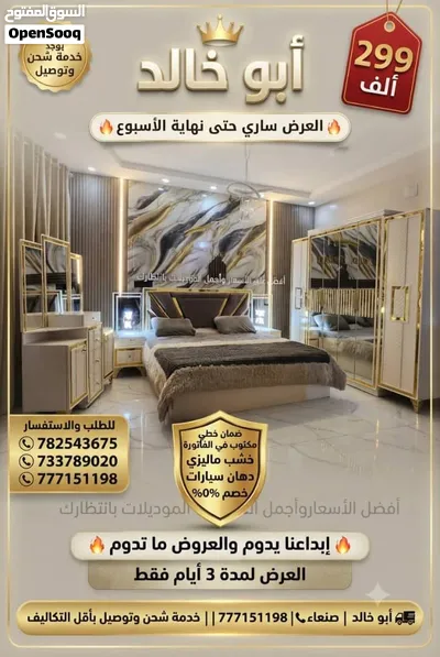 وش الحظ هذا وش الروعه وش الجمال الحقو ياجماعه شي رهيب جدا تخفيضات 2