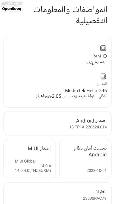ريدمي نوت 12s 2