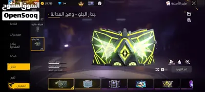 حساب فري فاير جامد اوي و متعوب عليه من 2019 فيه اسكنات نادرة كتير و اسلحه و مشحون فيه واخد 6 سنوات 2