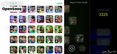 حساب بيس اسطوري 3