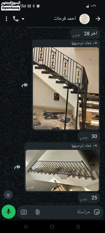 جميع اعمال الحداده مظلات اسوار غرف دوانيات مكاتب وشبارات 2
